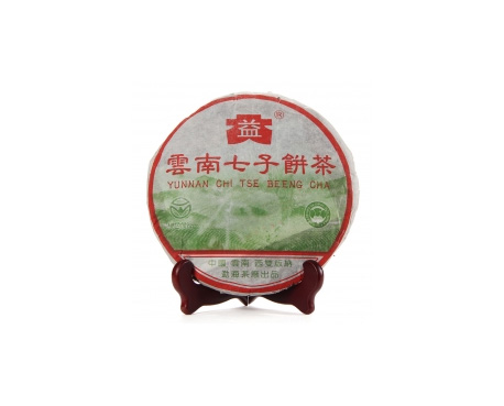 青白江普洱茶大益回收大益茶2004年彩大益500克 件/提/片